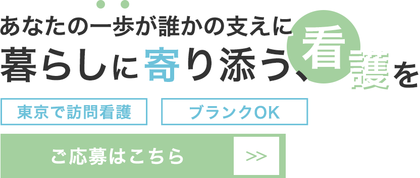個々の業務を正当に評価する環境